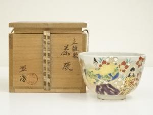 京焼　翠浩造　立雛絵茶碗（共箱）